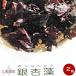  гинкго .35g ×2 шт (.....) гинкго . натуральный Hokkaido производство ( удача ..).... похоже редкий замечательная вещь ( тест ..) удача уголок . ткань ...! [ почтовая доставка соответствует ]