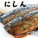  Hokkaido маленький .. тест [......]3 листов входит (. нет ..... до основательно .. вверх .....) Hokkaido предмет производство выставка тоже популярный . нет nisin...