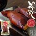  икамэси (2 хвост входить )×6 (... еда ) Hokkaido станция . тоже величайший . популярный Hokkaido лес блок название производство ( maru mo еда ) День отца День почитания пожилых людей * почтовая доставка соответствует 