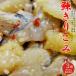 .. порез . включая 450g×3 шт ....(nisin. порез включая )(..) выгода для! Hokkaido. традиция деликатес .... ...( сверло komi)( маленький ... шт ..)
