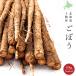  Hokkaido Tokachi производство gobou 10kg[ Tokachi производство gobou Obihiro производство gobou gobou лопух корова . Memuro производство gobou бесплатная доставка 