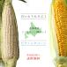  пикник кукуруза &amp; белый кукуруза ( каждый 5шт.@ итого 10шт.@) кукуруза 2 вида комплект прямая поставка от производителя .. просо бесплатная доставка 