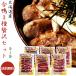  Hokkaido производство утка айгамо мясо для жаркого 160g×2 пакет утка айгамо Momo мясо 160g×2 пакет утка айгамо ...... для 160g×2 пакет [ бесплатная доставка ]