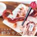 . мирин 50g×4 пакет комплект [ Hokkaido производство осьминог. mi Lynn ..]..... примерно прекрасный тест ... распростроняться осьминог. деликатес тест имеется .[ почтовая доставка соответствует ]