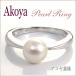 アコヤ真珠リング Akoya