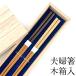 �v�w�� �����j�� �����Z�b�g �H��@�Ή� ���_���ג| �ؔ����� �߂��Ɣ� ���͂� ������� �y�A ���{�� �Z�b�g ���킢�� ���蕨 �ዷ�h��