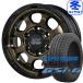  грязь Cross Grace 8J +20 &amp; Toyo o зуммер bGSI-6 265/70R17