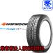  Hankook WINTER I Cept IZ 2A W626 175/70R14 шина 4шт.@ торговец юридическое лицо sama ограничение 