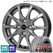 �p�b�\/���[�~�[/etc �u���a�X�g�� BLIZZAK VRX3 165/65R14 &amp; Exceeder E08 14�C���` 5.5J +38 4H 100P DS �X�^�b�h���X 4�{�Z�b�g