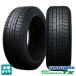 �݌ɂ���I225/55R18 98Q �V�i4�{�Z�b�g 2025�N�� �g�[���[�^�C�� WinterTRANPATH TX �@�l���đ������� �X�^�b�h���X