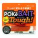 poke Bait жесткий 5 пакет комплект бесплатная доставка Hirokyu 
