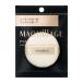 【メール便対応商品】　マキアージュ　ドラマティックルースパウダー用パフ　