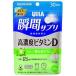 UHA тест . сахар UHA момент supplement высокая плотность витамин D30 день минут 60 шарик 