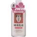 純米乳液 しっとり 乾性肌用 130ml