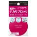 KOSE ���C�N�L�[�v�p�E�_�[ EX 5g �R�[�Z�[ �R�X���j�G���X �玉�e�J�� ���ς�����h�~ �T���T�� �����낢