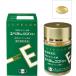 yube Lux α2 240 Capsule no. 3 вид фармацевтический препарат 