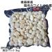  Aomori префектура производство .. чеснок 1kg Fukuchi белый шесть одна сторона местного производства прохладный рейс вакуум упаковка . доставка бесплатная доставка ( Okinawa * исключая отдаленные острова )
