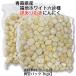  есть перевод Aomori префектура производство .. чеснок 2kg (1kgx2 упаковка ) Fukuchi белый шесть одна сторона местного производства прохладный рейс вакуум упаковка . доставка бесплатная доставка ( Okinawa * исключая отдаленные острова )