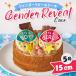  Father's day gift jenda-li beer cake chocolate la5 number (4~6 person for ) popular your order sweets birth . another ... eyes confection 