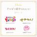 �n���E�B�� �M�t�g ������ �V��̃v���� �l�ߍ��킹 �A�\�[�g �M�t�g �������� �|�C���g���p ���َq �֘A�摜2