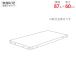  steel rack steel shelves business use addition board KT rack for width 87.5× depth 60cm white gray 