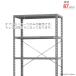  steel rack steel shelves business use enduring . breath width surface set 1 type for width 87.5 for Uniqlo 