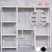  steel rack steel shelves business use joint shelves board width 45× depth 30cm 1 pieces set white black zinc plating 