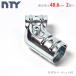 �P�ǃp�C�v NTY-TA15 ��48.6mm�p 2�Z�b�g �N�����v �P�ǐڑ����� �،��� �W���C���g