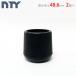 �P�ǃp�C�v �S���L���b�v NTY-TA�S��CAP ��48.6mm�p 2�Z�b�g
