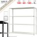  стальная стойка ширина 180 глубина 60 высота 180cm 4 уровень steel полки для бизнеса место хранения NC-8-18 белый черный 150kg/ уровень 