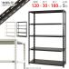 �X�`�[�����b�N ��120 ���s30 ����180cm 5�i �X�`�[���I �Ɩ��p ���[ NC-10-18 �z���C�g �u���b�N 70kg/�i