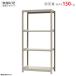  стальная стойка ширина 90 глубина 45 высота 180cm 4 уровень steel полки для бизнеса место хранения легкий средний количество подставка 150kg одиночный слоновая кость 150kg/ уровень 