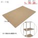  steel rack steel shelves business use board board width 70× depth 20cm for 1 sheets beige 