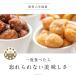2026 �a�َq ���َq �M�t�g �V�� �k�C�� �����Ƃ� �l�ߍ��킹 �v���[���g �V�R�y�� �t�䂽�� �����E�I���l����20g�~�e5�� �֘A�摜1