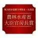 2026 �a�َq ���َq �M�t�g �V�� �k�C�� �����Ƃ� �l���킹 �v���[���g  �V�R�y�� �t�䂽�� �����E�I���l����20g�~�e10�� �֘A�摜3