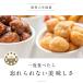 2026 �a�َq ���َq �M�t�g �V�� �k�C�� �����Ƃ� �l�ߍ��킹 �䋟 �t�䂽�� �����Ƃ������E�I���l���� 20g�~�e10�ܓ� �֘A�摜2