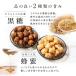 2026 �a�َq ���َq �M�t�g �V�� �k�C�� �����Ƃ� �l�ߍ��킹 �䋟 �t�䂽�� �����Ƃ������E�I���l���� 20g�~�e10�ܓ� �֘A�摜3