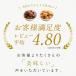 2026 �a�َq ���َq �M�t�g �V�� �k�C�� �����Ƃ� �l�ߍ��킹 �䋟 �t�䂽�� �����Ƃ������E�I���l���� 20g�~�e10�ܓ� �֘A�摜4