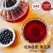  Hokkaido производство черная соя чай местного производства 600g 4 пакет комплект non Cafe in . средний . меры пожилые люди ... часть . чай для зоровья .. экспертиза сырой отвечающий .. боль . север .. Mitsuha кондитерские изделия акционерное общество 