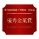 �yTV�ŏЉ�z 2026 ���َq �a�َq �h�[�i�c �H�i �H�ו� �X�C�[�c ���蕨 �k�C �� ������ �v���[���g �k���� �ە��h�[�i�b�c8�Z�b�g �֘A�摜2