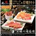  север. .... копченый лосось &.. жарение комплект Hokkaido закуска комплект salmon подарок подарок осень лосось . лосось нерка вяленое мясо роскошь 