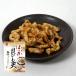  закуска деликатес .... шнурок небо 46g Hokkaido . шнурок небо .. ho ki..... север .. деликатес sake. кнопка, ручка настройки отметка .. обычная температура сохранение 