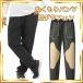 . хлеб . защита от ветра холод брюки стрейч. эффект .. обратная сторона ворсистый модный . помутнение брюки колени graph .n Golf уличный каждый день .. флис зима снег мужской женский 