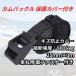 �ג��߃x���g �L�Y�h�~ �ی�J�o�[�t�� �J���o�b�N�� �^�C�_�E�� 25mm�~3m ���b�V���O �g���b�N �T�[�t�{�[�h �J�k�[ �J���b�N �����x �Œ�x���g