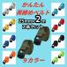 �y2�{�Z�b�g�z�ג��߃x���g 25mm�~2m �J���o�b�N�� ���b�V���O�x���g �^�C�_�E���x���g �Œ�o���h �ő�׏d200kg �g���b�N �o�C�N �L�����v �ו��Œ�