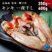  Hokkaido . пол *.. производство gold ki соленое и высушенное в течение ночи большой размер 350g~400g... men me. следующий рыба сушеный продукт . рыба морепродукты открытие высококлассный рыба подарок праздник ваш заказ прямая поставка от производителя 
