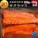  есть перевод сима половина .fire- Hokkaido . пол *.. производство 300g~350g передний и задний (до и после) .. форель натуральный прямая поставка от производителя 