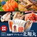  delay ..... Mother's Day seafood gift set ~ Hokusyo circle ~ all 5 goods 3,980 jpy![ Hokkaido . floor *... seafood ... snack present birthday present reply festival .]