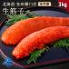 [ предварительный заказ товар ] Hokkaido . пол *.. производство сырой ..3kg не рефрижератор лосось .... лосось яйцо натуральный o сигнал tsuk море производство [ включение в покупку не возможно ][10 месяц 25 день примерно .. последовательный отправка ][ Okinawa * отдаленный остров .. не возможно ]