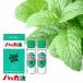 �k���n�b�J�ʏ� �n�b�J�l�֗p �y���t�B�� 11.5ml�~2�z�k�C�� �k�� ���y�Y �n�b�J�� ���Y �����C �g�� ���悯 �A���} �~���g ������